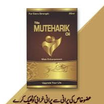 Tilla Muteharik